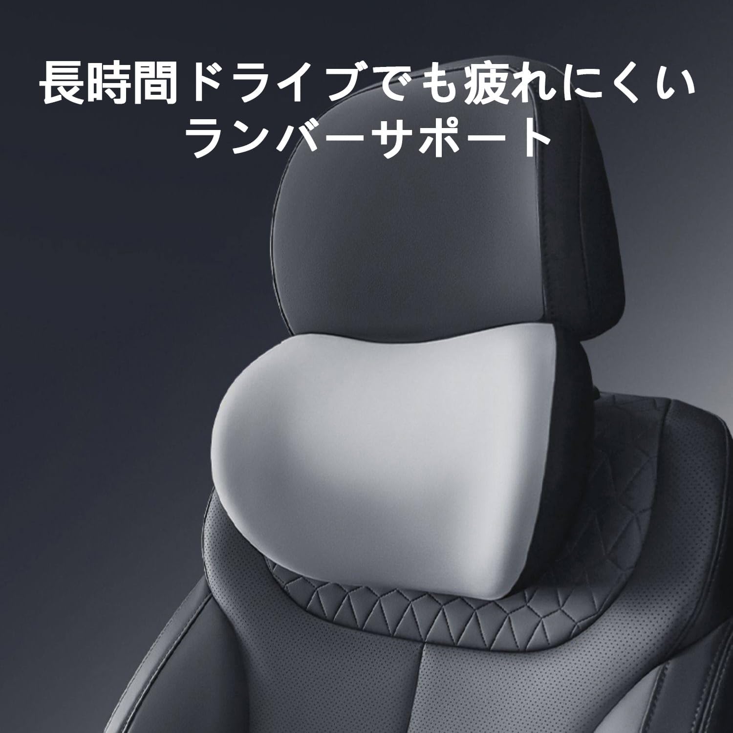 ヘッドレスト 車 ネックパッド 三菱 アウトランダーASXフォルティスランサーパジェロスポーツエクリプスクロスL200 対応 通気性