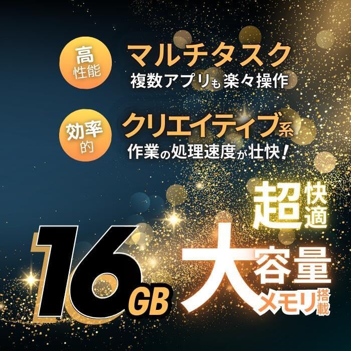 Amazon.co.jp: 【整備済み品】 TcaraT 中古 デスクトップ パソコン