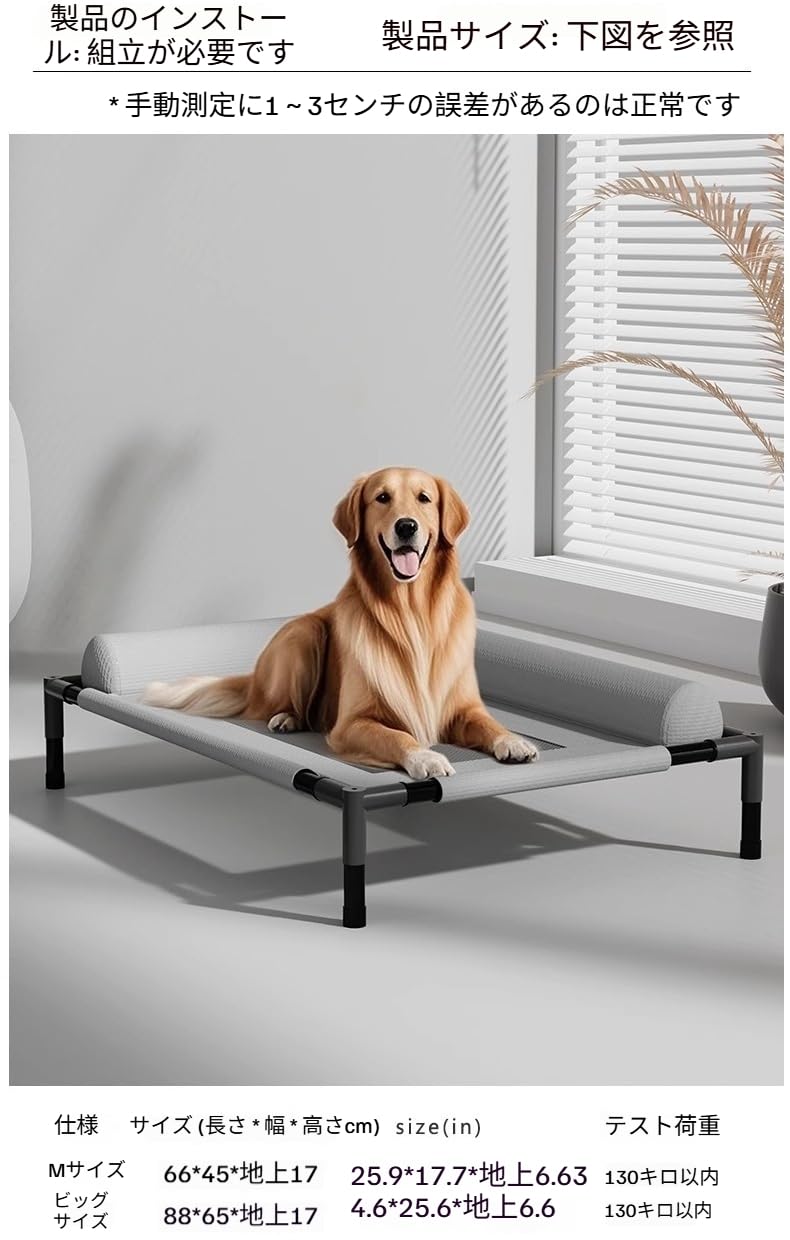 Amazon | KDBT 夏用 メッシュ通気性 の犬用ベッド アイアンフレーム