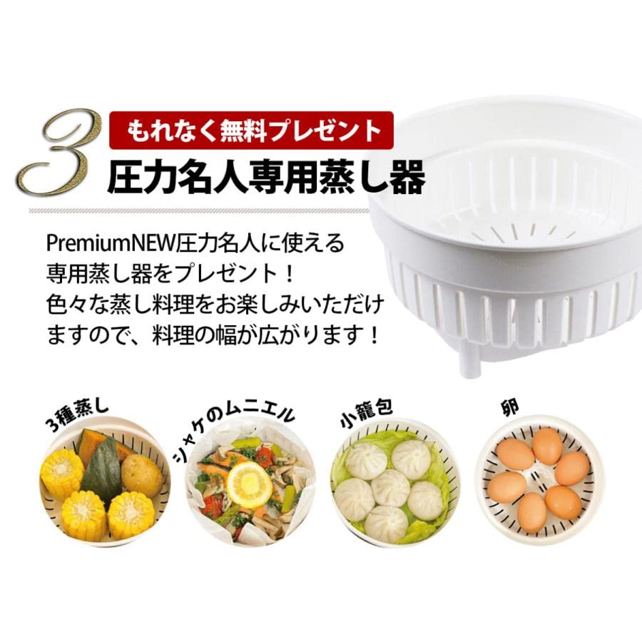 ぴ*ち様 【LOHASロハス】発芽玄米 炊飯器 Premium New圧力名人 酵素玄米炊飯器】cuckoo premium 圧力名人SP / 人と地球にやさしい
