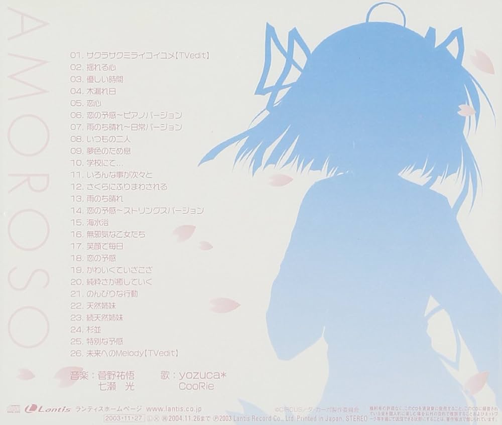 ★新品未開封★　コールガール／大統領の陰謀　サウンドトラック　CD CD】CHICAGO オリジナルサウンドトラック - メルカリ