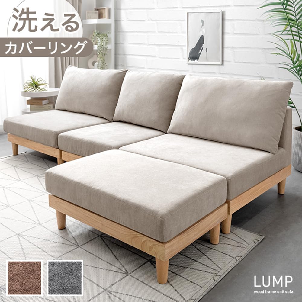 Amazon｜タンスのゲン ソファ 3人掛け 洗える カバーリング ユニット