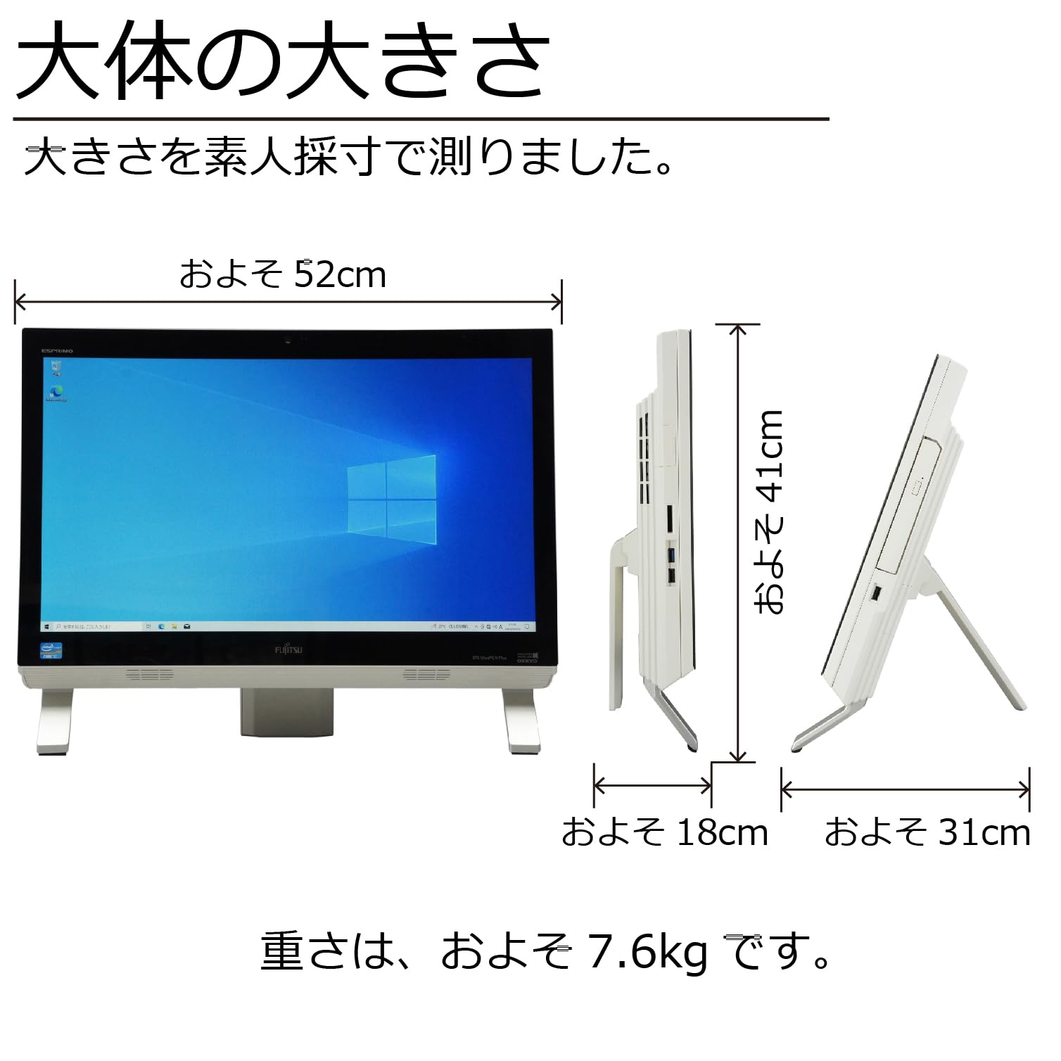Amazon.co.jp: Fujitsu ESPRIMO FH56/KD FMVF56KDW Windows 10