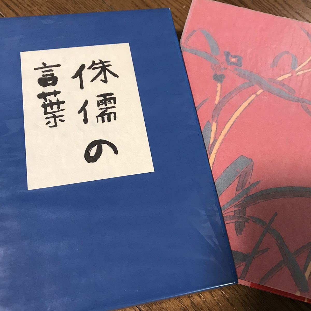 Amazon.co.jp: 芥川龍之介 名著初版本復刻珠玉選 羅生門傀儡師