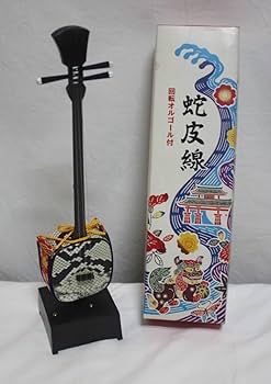 蛇皮模様 三味線本体 三味線 オルゴール 蛇皮線 蛇皮模様 三味線本体 三味線 オルゴール 蛇皮線 31lLweIhgoL