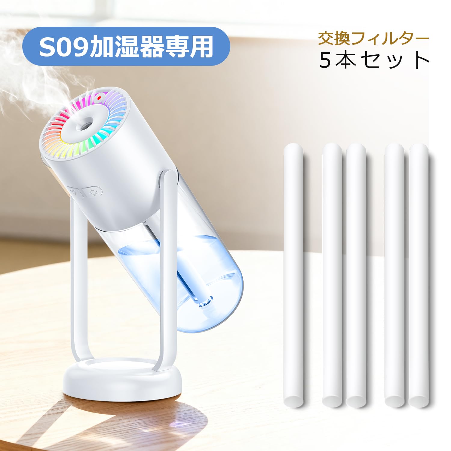 Amazon.co.jp : 給水芯 加湿器交換用 フィルター 綿棒 S09加湿器専用 