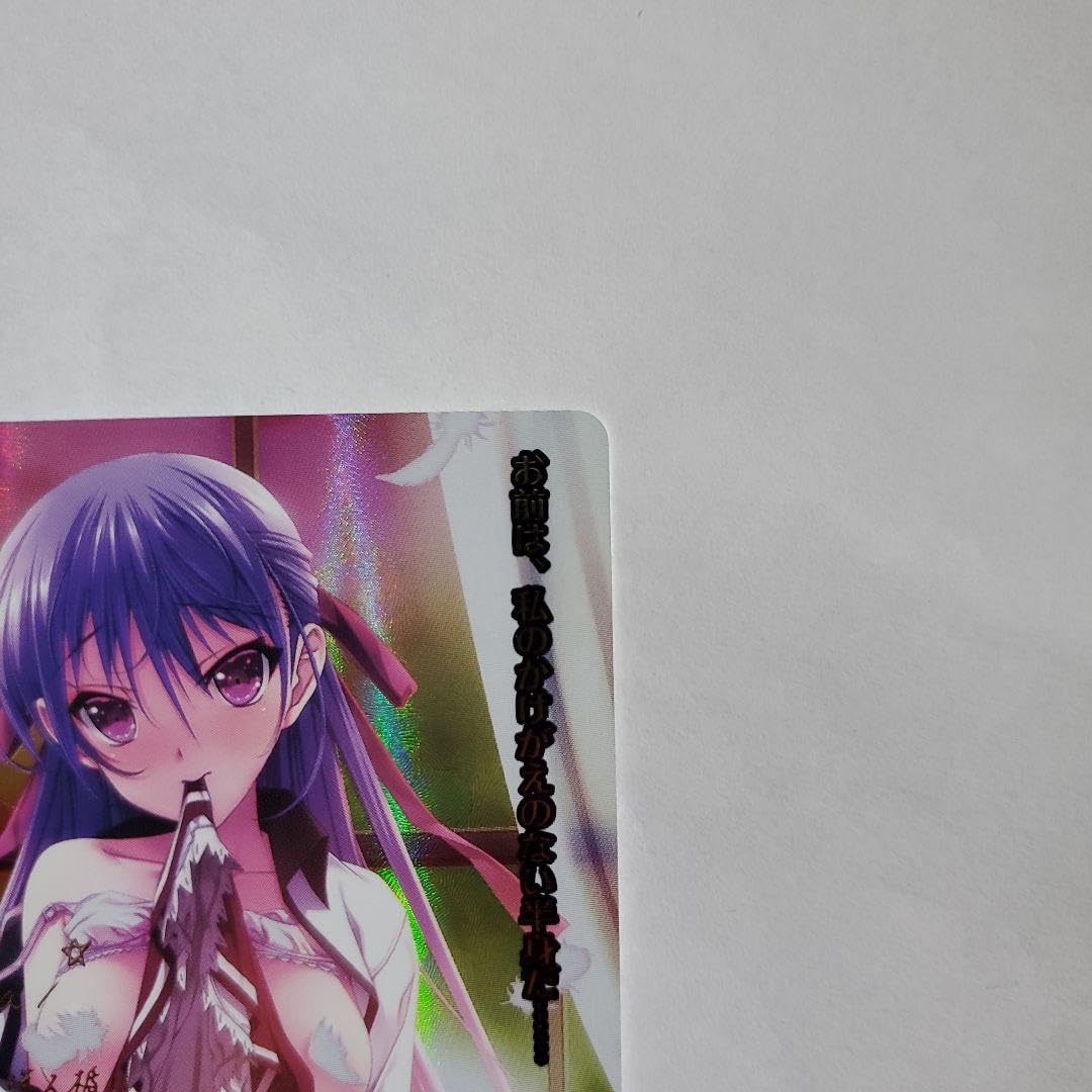 Lycee 真田設子 SSP【1枚】 【公式通販】