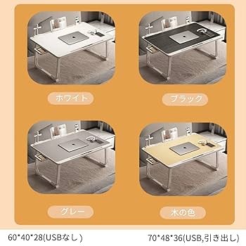 折りたたみローテーブル ベッドテーブル 61ZBZBQst9L._UF350,350_QL80_.jpg