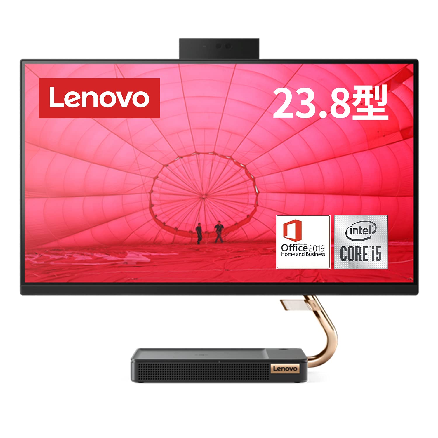 レノボ24インチ一体型PCCore i5 塔載SSD256GBメモリ8G