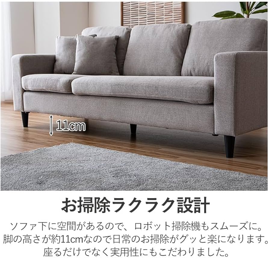 グレー 3人掛けカウチソファー 幅160cm〜180cm グレー 3人掛けカウチ