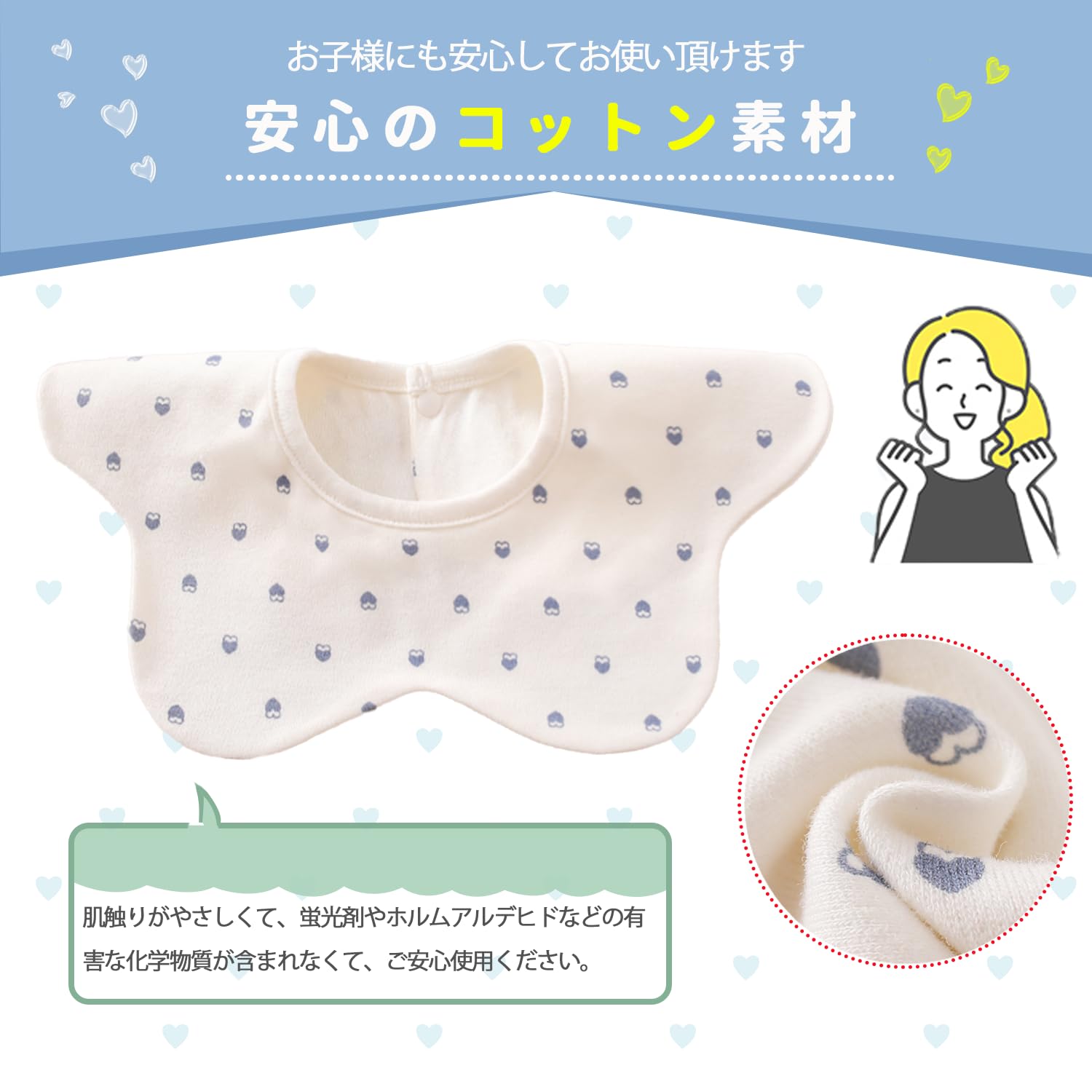 Amazon.co.jp: [Elf-feer] ベビー ビブ スタイ よだれかけ 防水 5枚