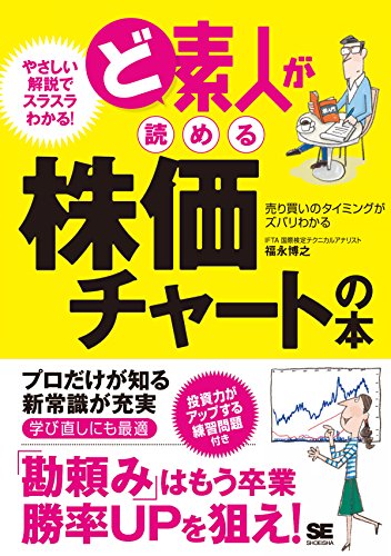 Amazon.co.jp: 福永 博之: 本、バイオグラフィー、最新アップデート