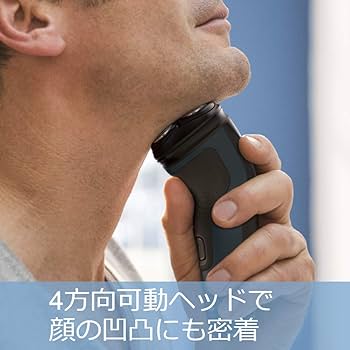 PHILIPS 1000シリーズ メンズシェーバー Amazon | Philips(フィリップス) Series 1000 ドライ電気