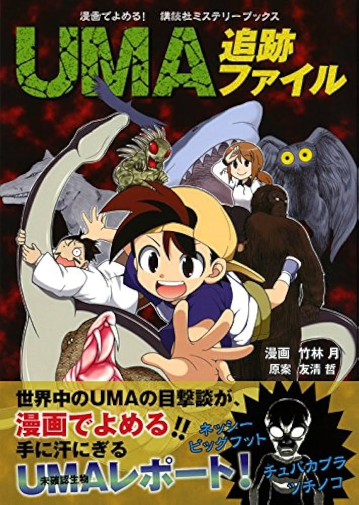 ホラーM 1996年 1.2.3.4.6.7.8.9.10.12 ホラーM 1996年 1.2.3.4.6.7.