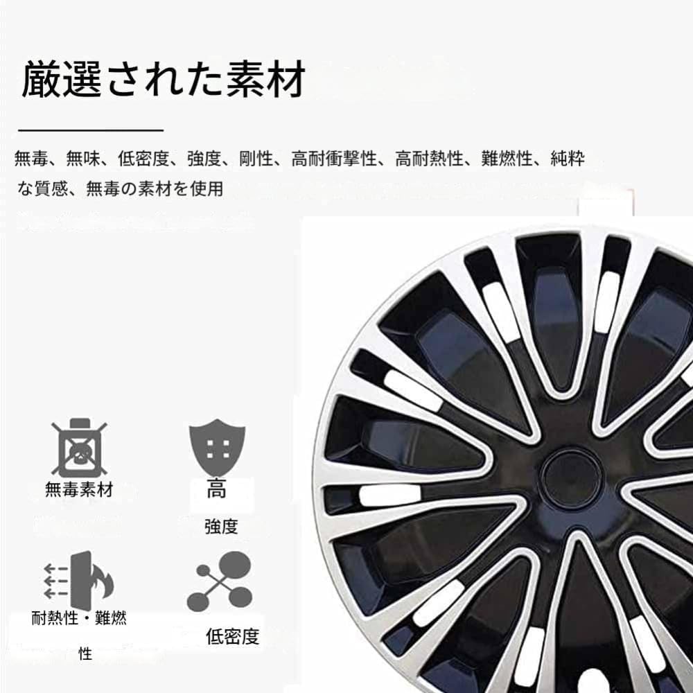 ITMEAT自動車ホイールハブカバーインチセット、丈夫で耐久性があり、取り付けが簡単です (银黑色)