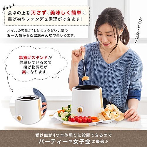 (未使用･未開封品)　ROOM PREMIUM オイルフライヤー フォンデュ EB-RM22G wyeba8q Amazon | ROOM PREMIUM オイルフライヤー フォンデュ EB-RM22G