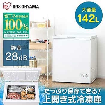 【冷凍庫】アイリスオーヤマIUSN-14A-W WHITE  142L アイリスオーヤマ IUSN-14A-W | 生活家電 | 住の森