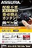 セルスター GPSレシーバー GR-121 一体型 1バンド ゾーン30対応 GPSデータ更新無料 日本製 3年保証 CELLSTAR #2