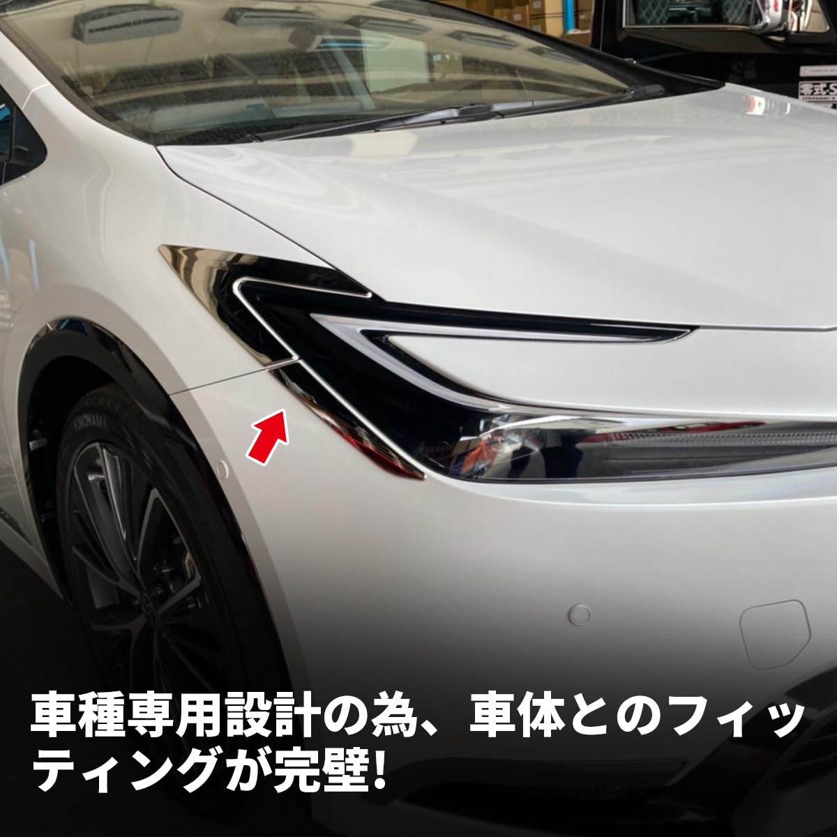 Amazon | oi-trading トヨタ 新型 プリウス 60系 5代目 2023年1月 