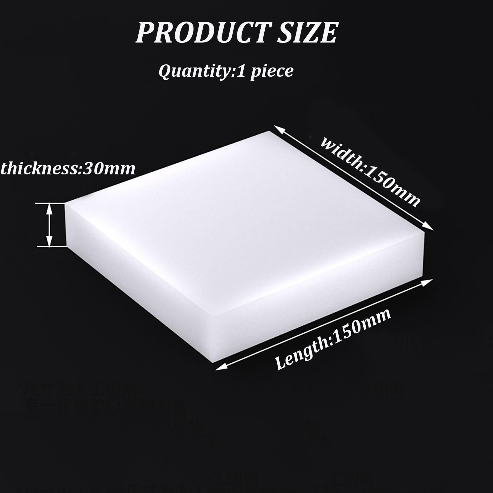 Foglio In Silicone Antivibrazione, Cuscinetto In Gomma Bianca Da 150Mm×150Mm, Sigillatura Antiscivolo Spessa 12Mm-50Mm for Mobili, Elettronica, Progetti Fai Te 1 Pezzo
