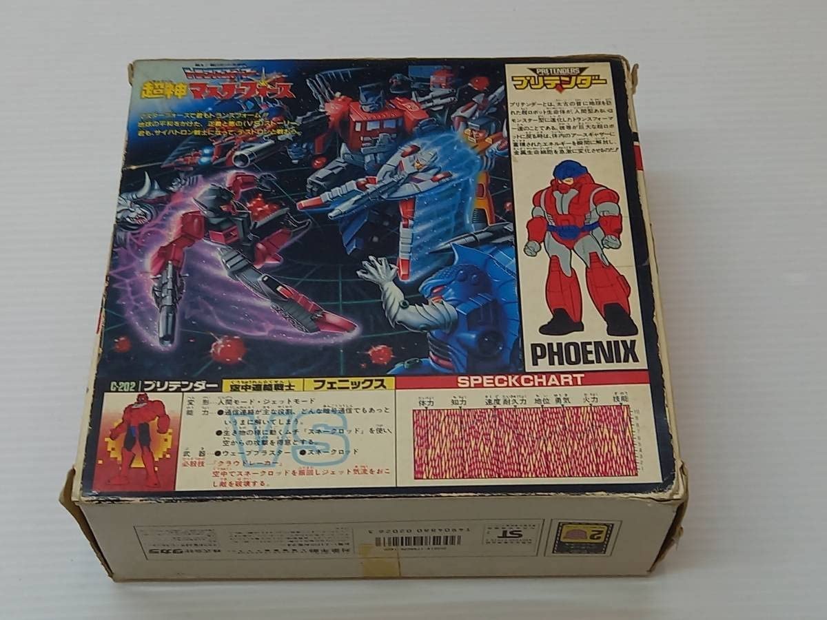 ほぼ未使用C-202 トランスフォーマープリテンダーフェニックス