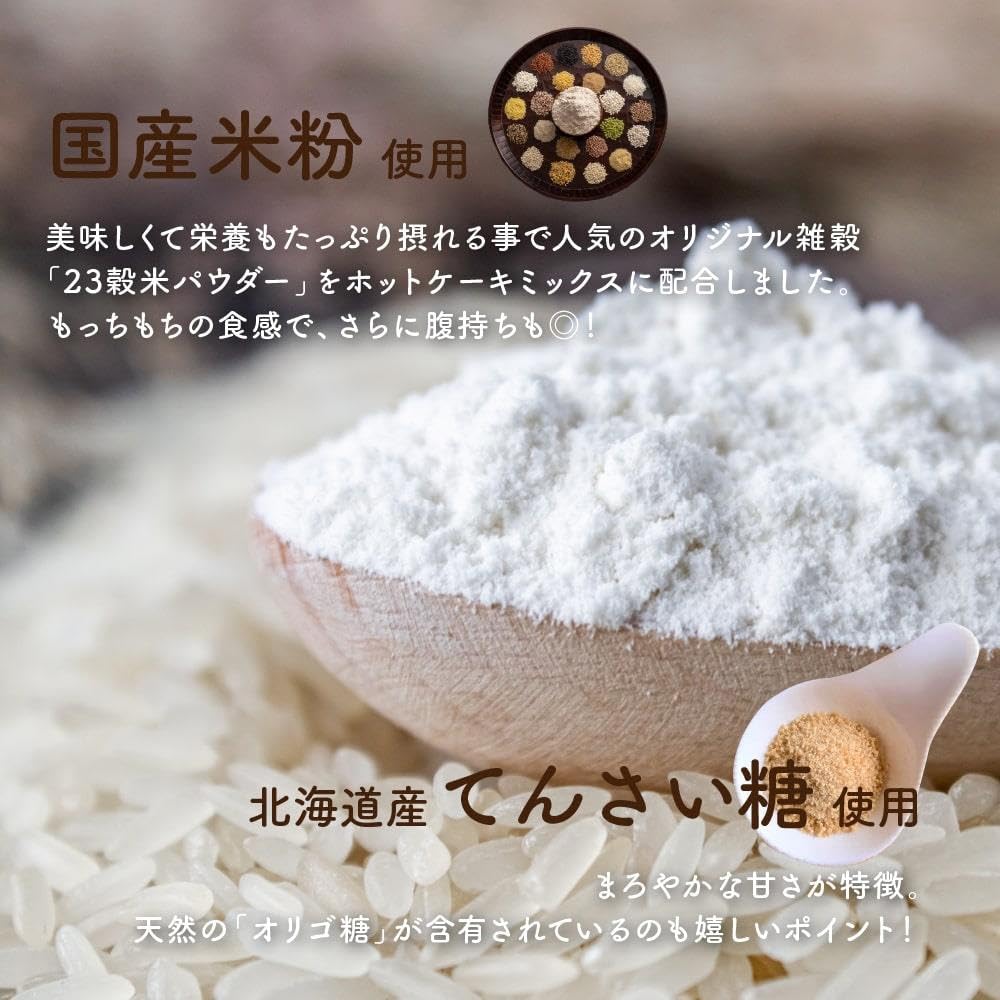 Amazon | 雑穀米本舗 ホットケーキミックス 340g 米粉 グルテンフリー