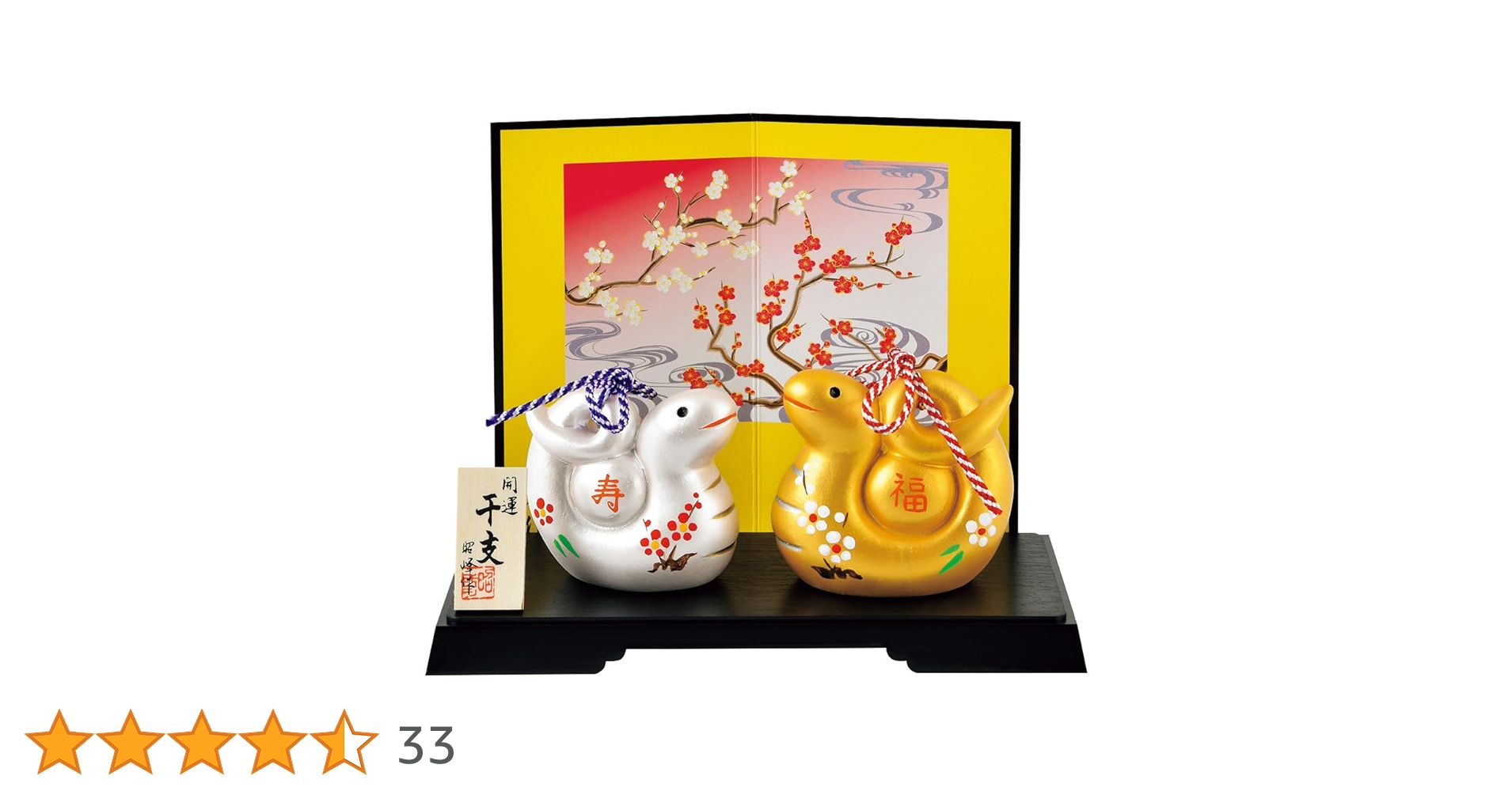 縦振り電鍵　巳年記念品 縦振り電鍵 巳年記念品 縦振り電鍵 巳年記念品