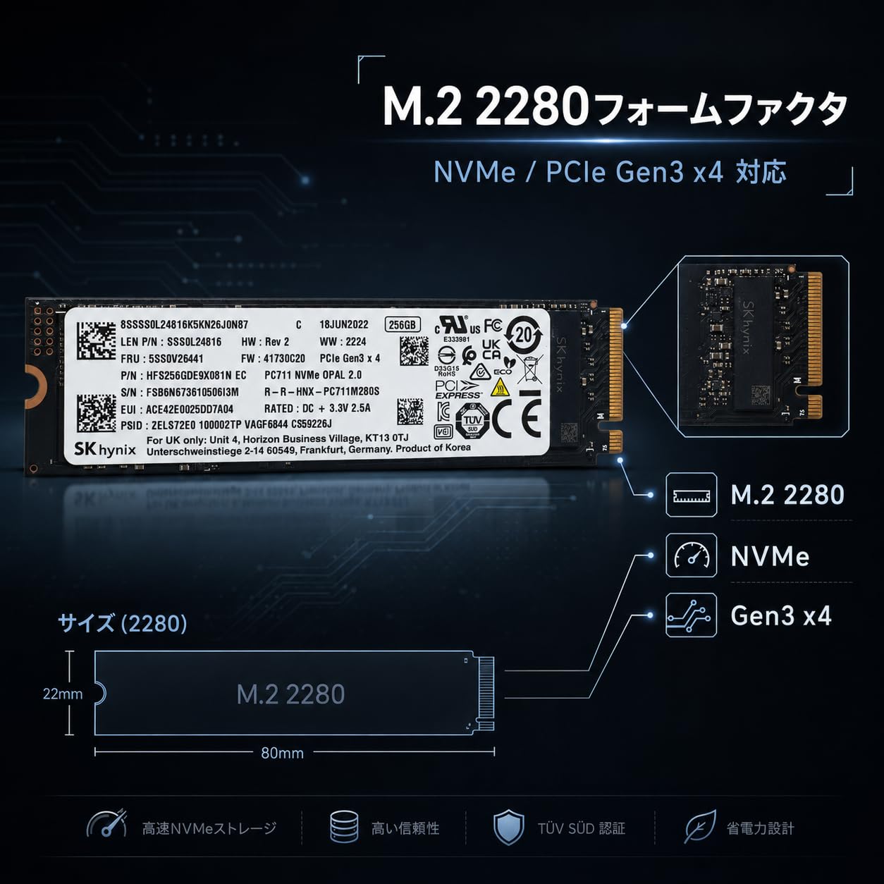 Amazon | 【整備済み品】SK hynix PC711 256GB NVMe SSD M.2 2280 PCIe