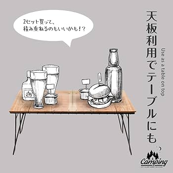 Amazon | revir of river フィールドラック 折りたたみ アウトドア