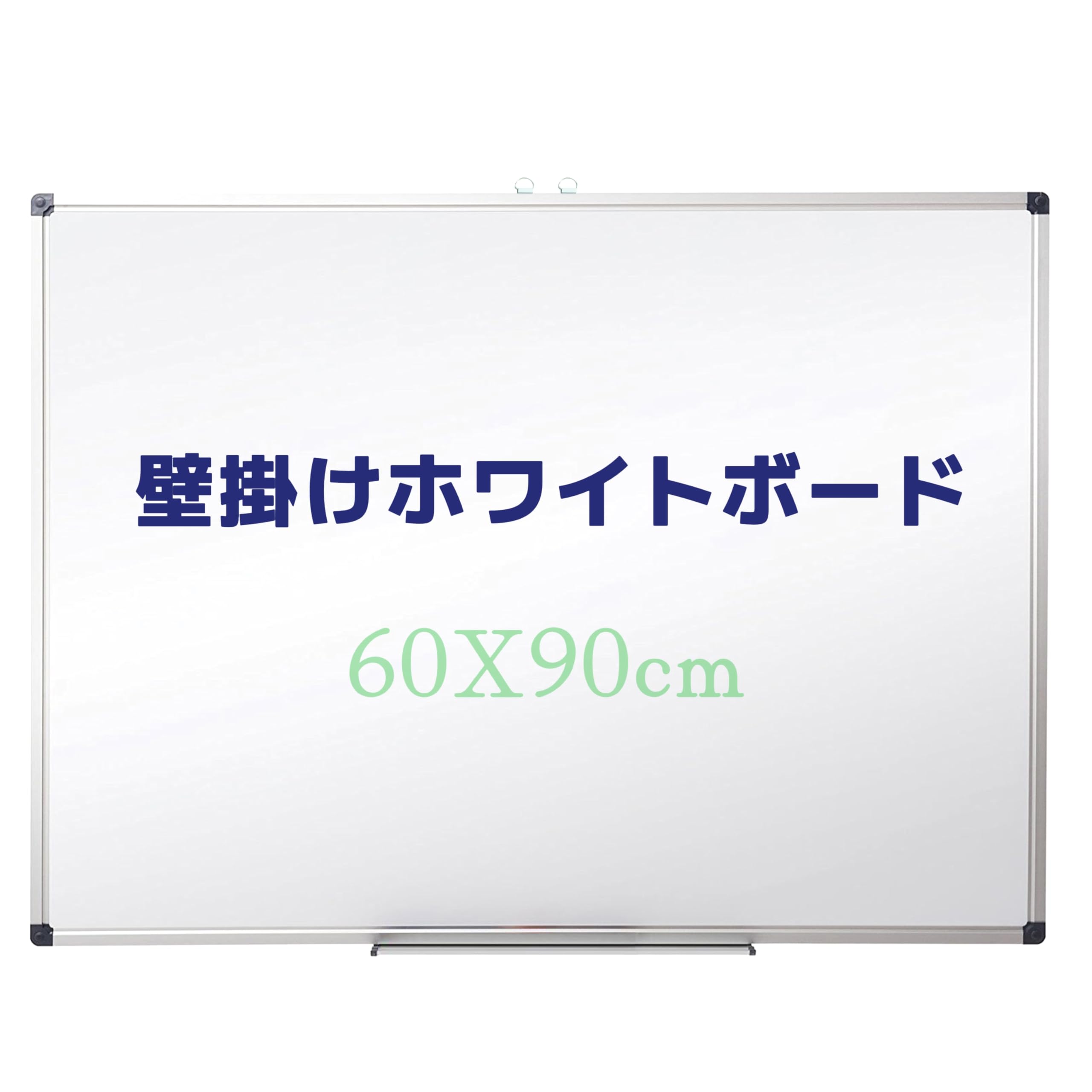 Amazon.co.jp: XIWODE 磁性ホワイトボード 900x600mm 壁掛け