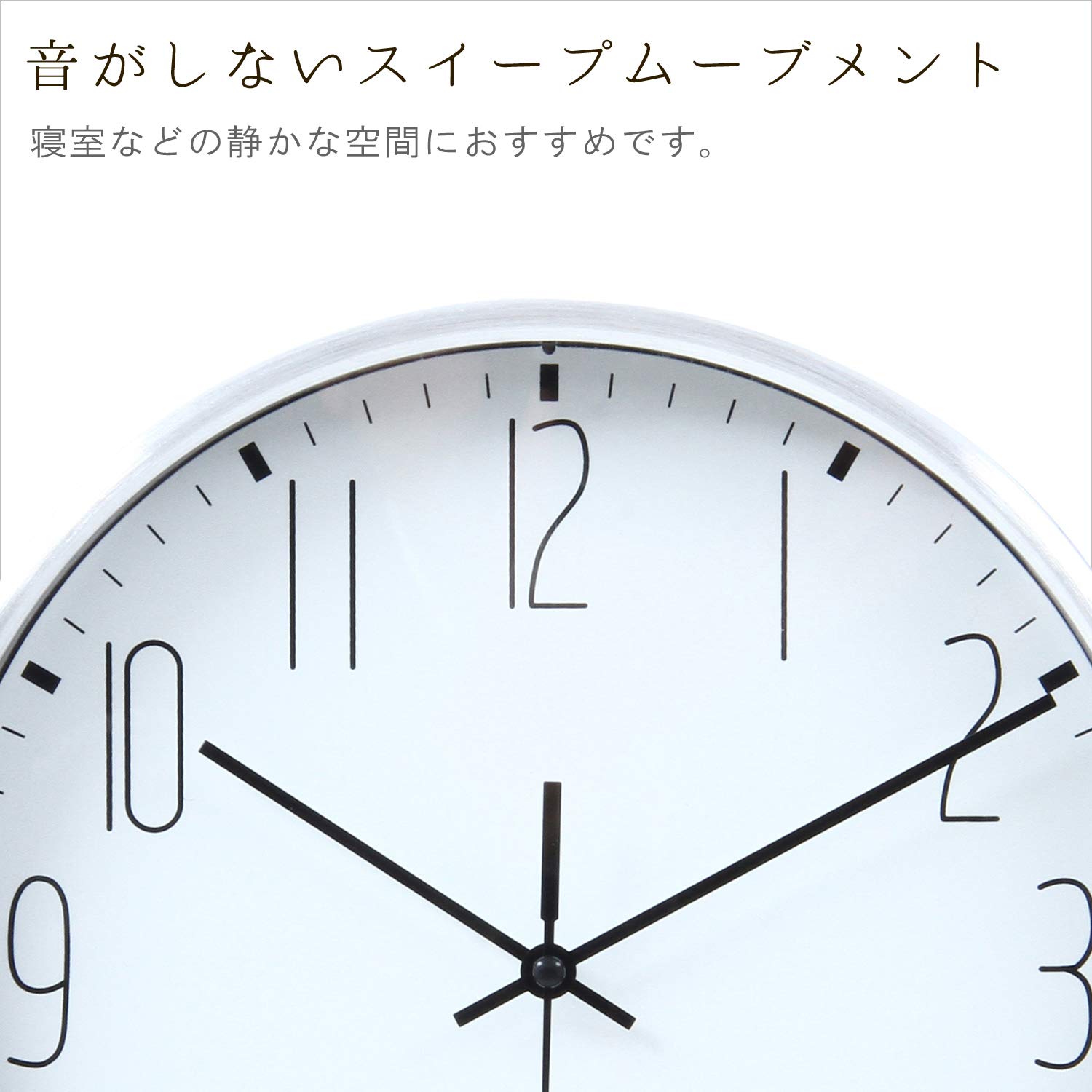 Amazon.co.jp: 不二貿易 掛け時計 直径25cm ブラック スイープ 連続