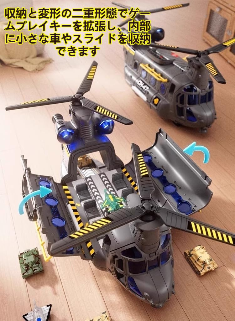 Amazon.co.jp: OXIZER ヘリコプターのおもちゃ、戦闘機のおもちゃ