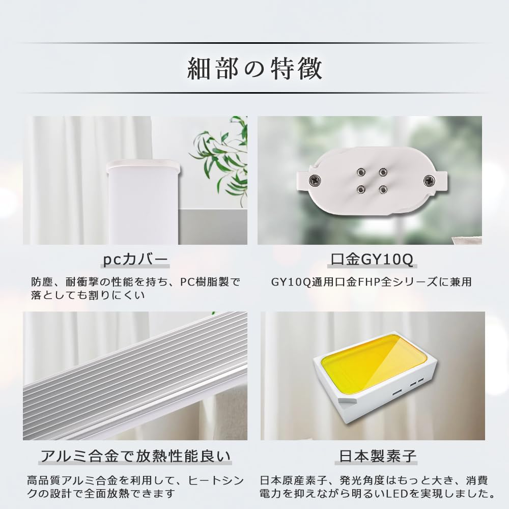 購入専門Mitsubishi Electric FHP45EL-K 60W 購入専門Mitsubishi Electric FHP45EL-K 60W 購入専門Mitsubishi