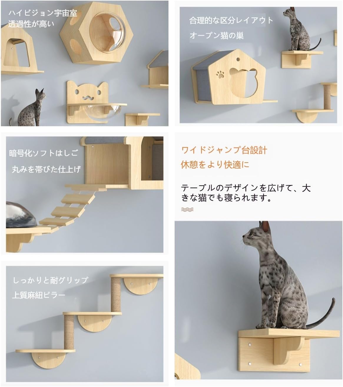 キャットウォーク 7つセット 猫用 キャットステップ