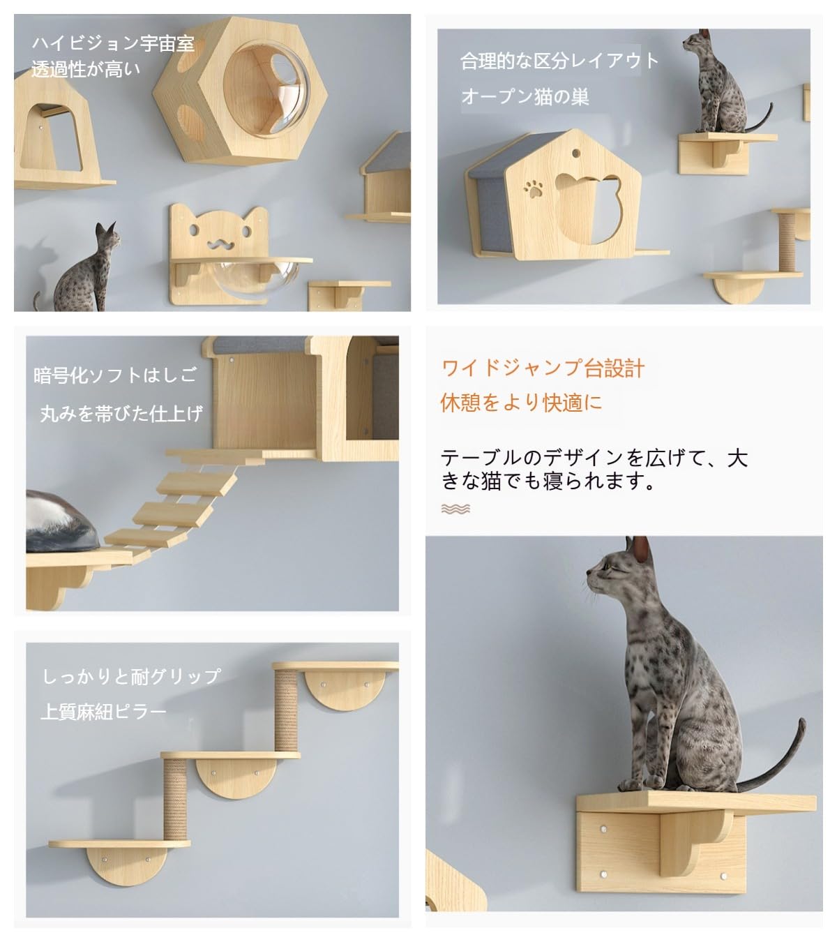 Amazon | 【MoFein】DIY キャットタワー 吊り橋付き キャット