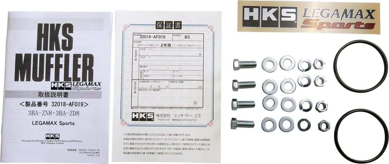 HKS 32018-AF019
