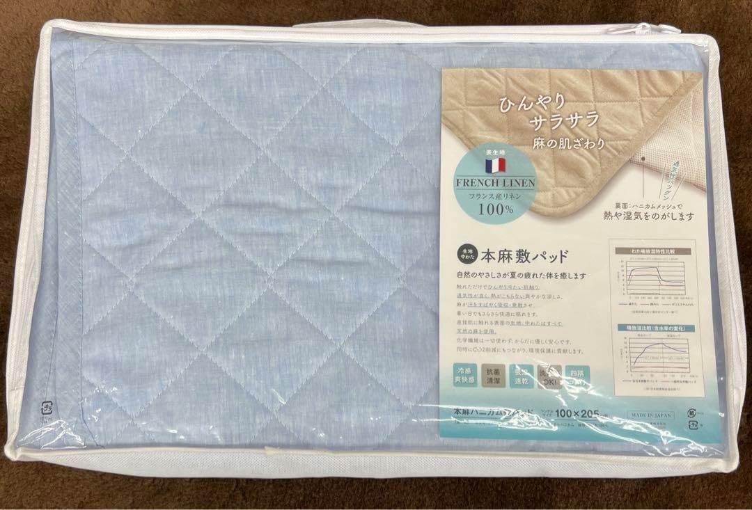 本麻敷きパッド ハニカムメッシュ シングル 麻100% 丸洗い 日本製 近江