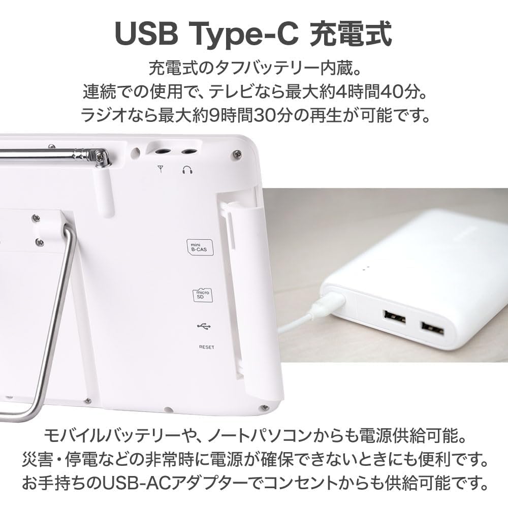 Amazon | 防水テレビ お風呂用 ポータブルテレビ 7インチ IP6防水 防塵