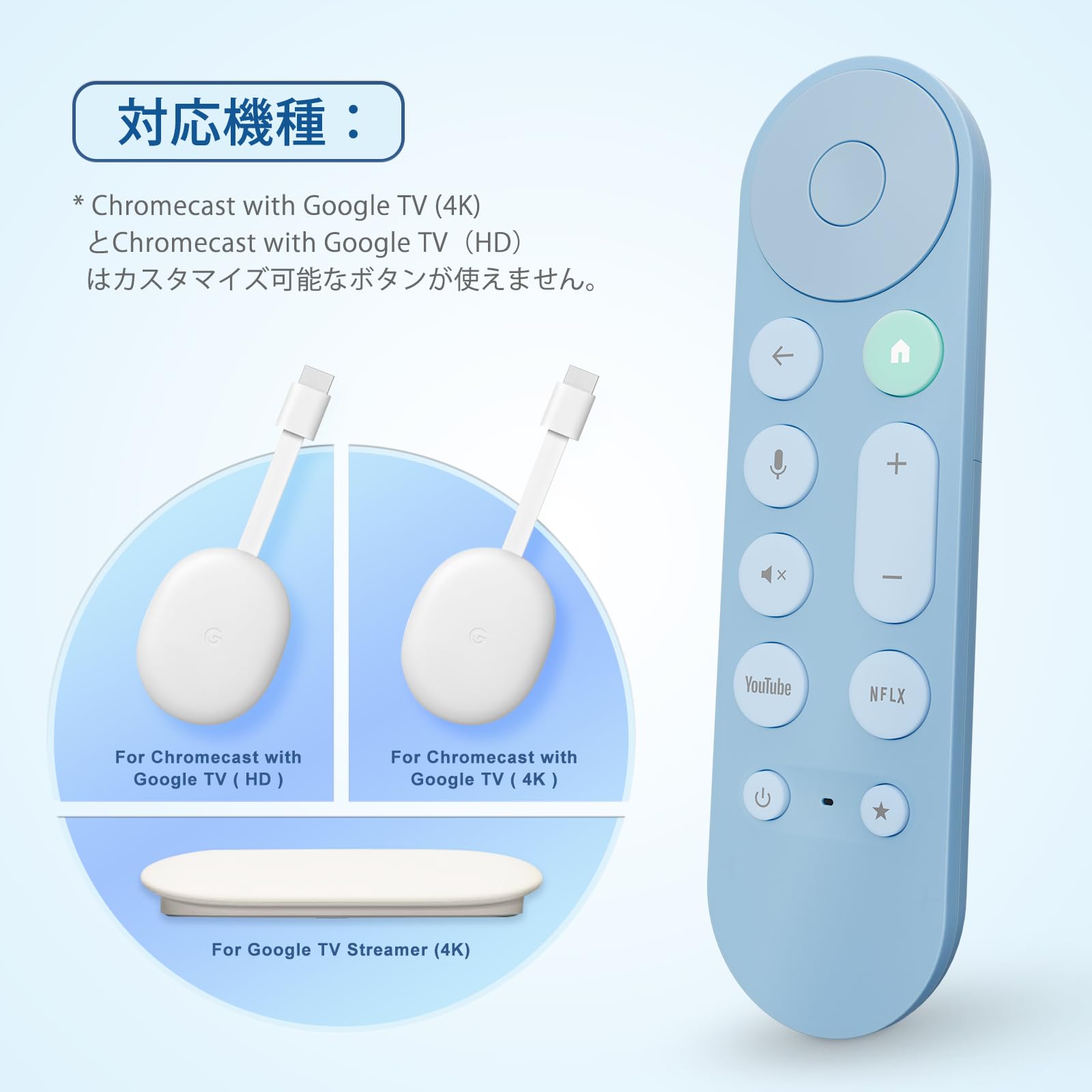 Chromecast with Google TV 4K　＋　予備リモコン Amazon | Google 公式正規品 純正品 【リモコン単体