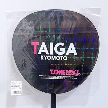 SixTONES 京本大我 うちわ 【単品購入も可能】 Amazon.co.jp: SixTONES 京本大我 うちわ Feel da CITY : ホーム