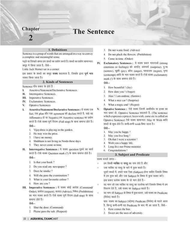 Examcart CTET & STETs English Language and Pedagogy Paper 1 & 2 (Class ...
