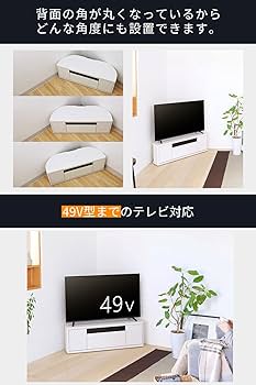 Amazon｜【32-49V型テレビ用 】白井産業 テレビ台 ローボード