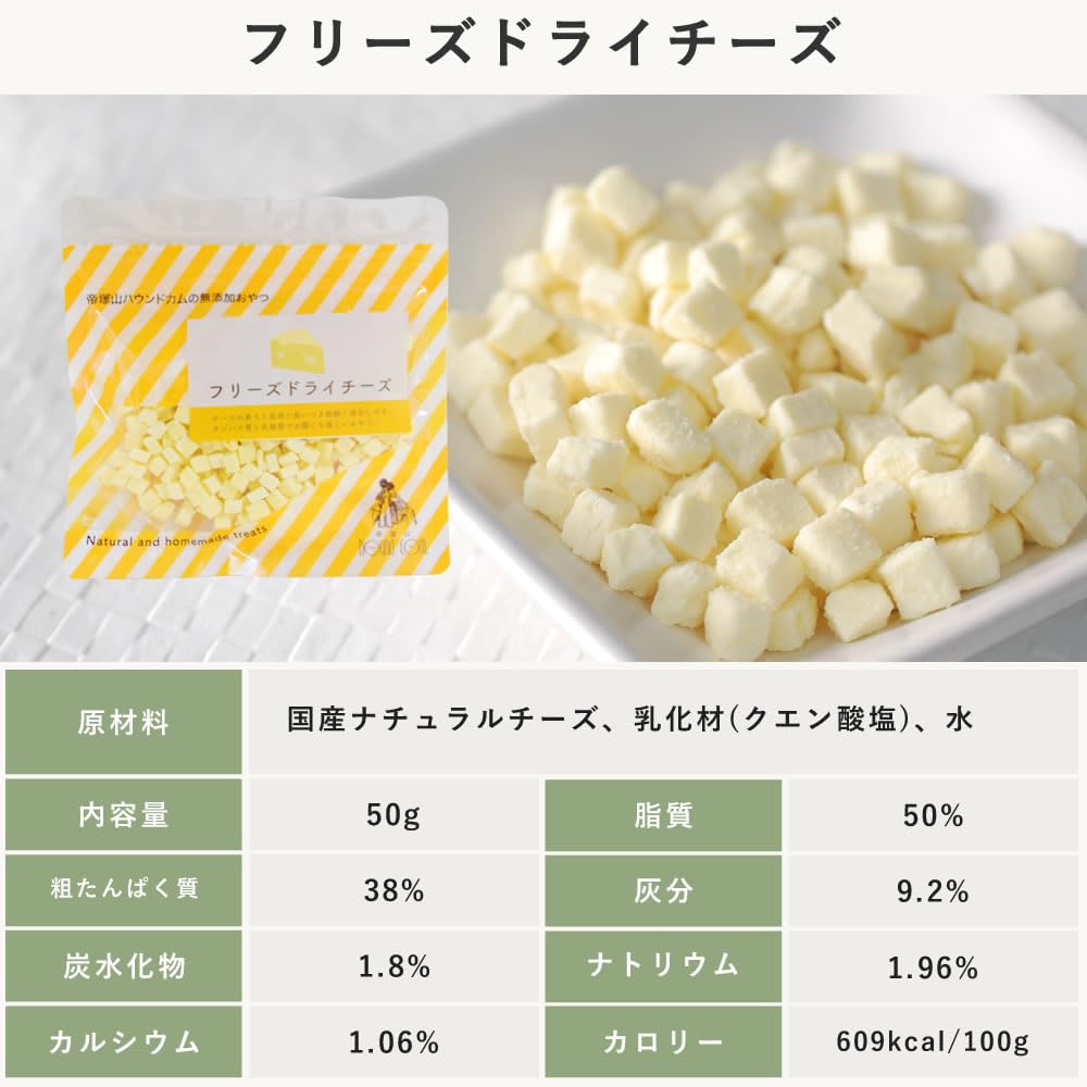 Amazon | 帝塚山ハウンドカム 犬 おやつ 【 小粒 やわらかい