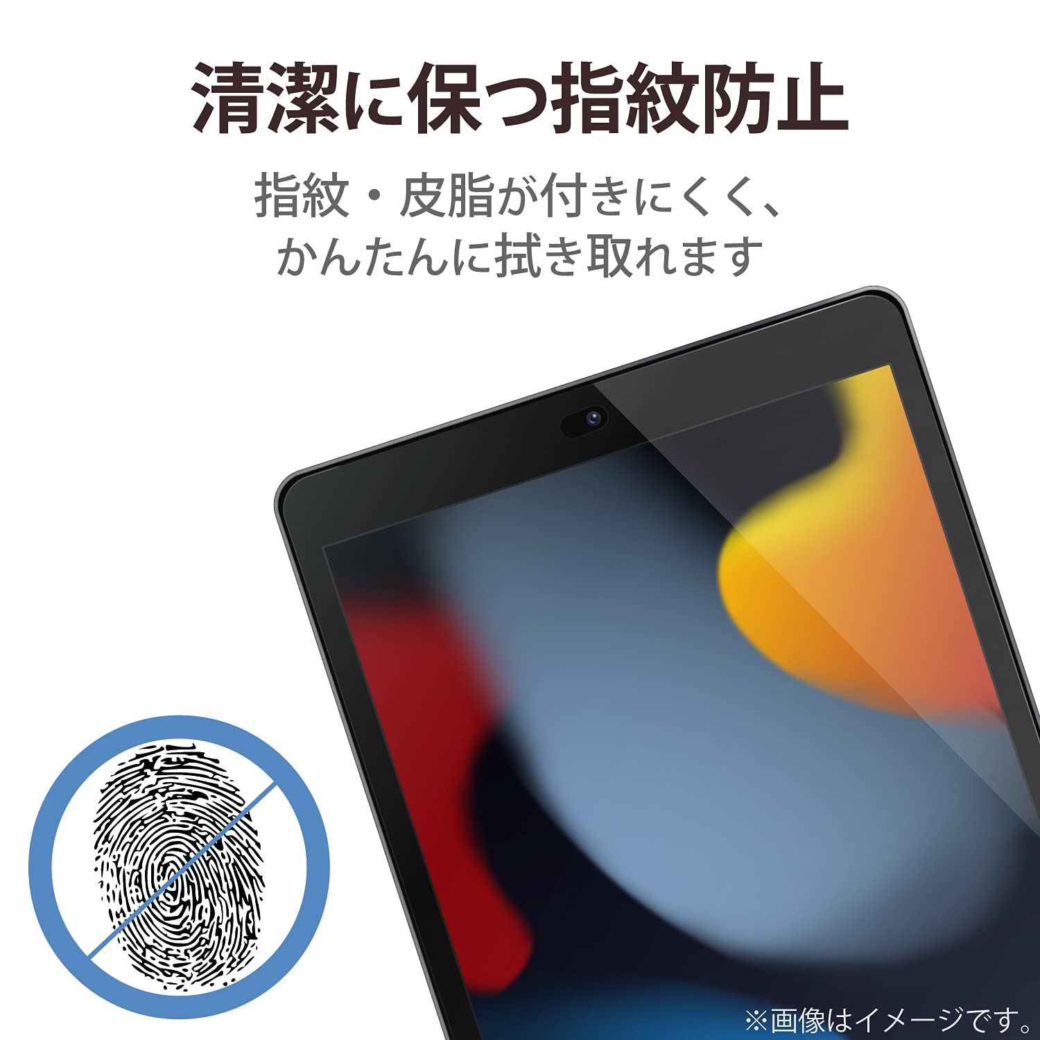 Amazon.co.jp: エレコム iPad 10.2 第9/8/7世代 (2021/2020/2019年