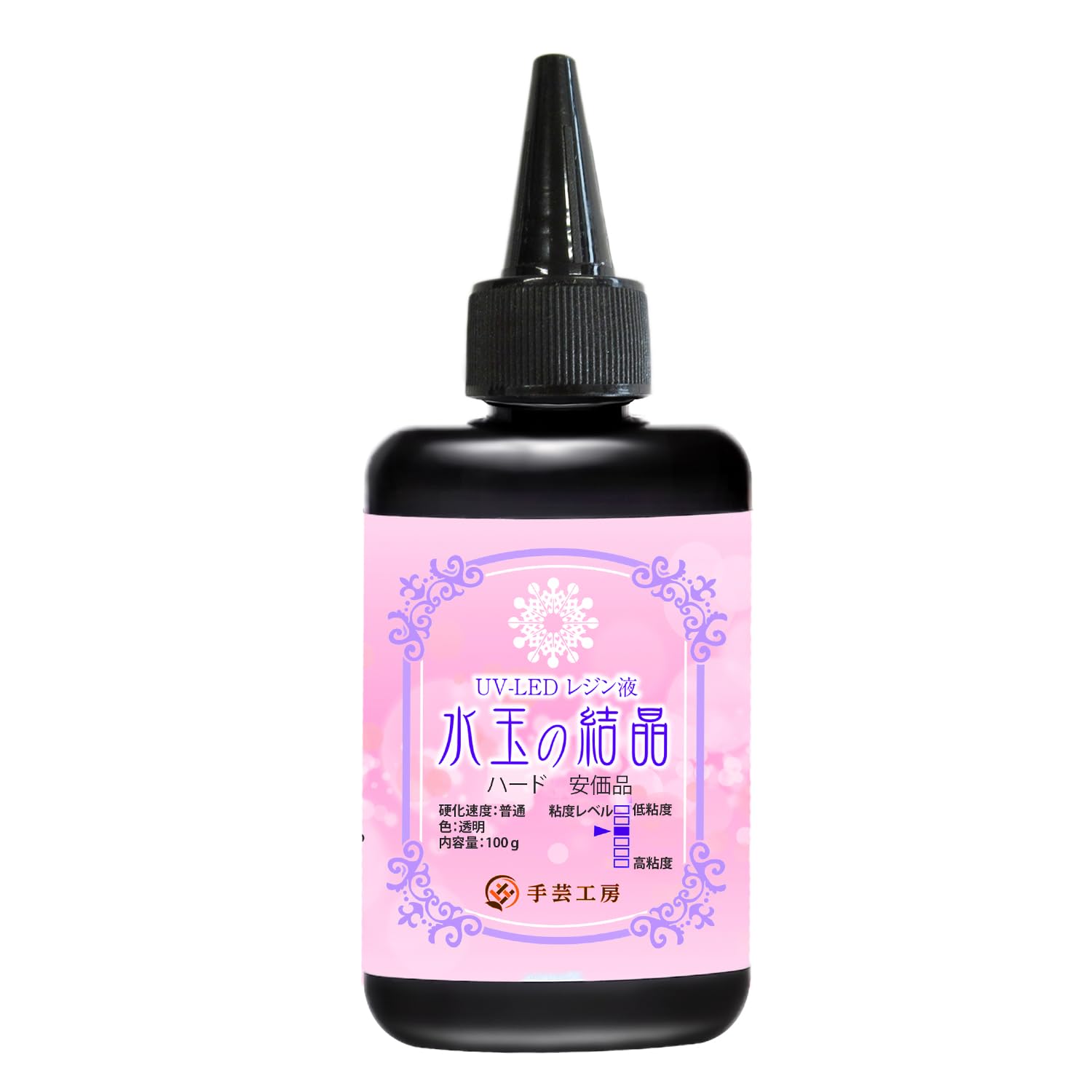 Amazon | 手芸工房 レジン液 ハード 透明 1液性 UV LED 対応 (100g