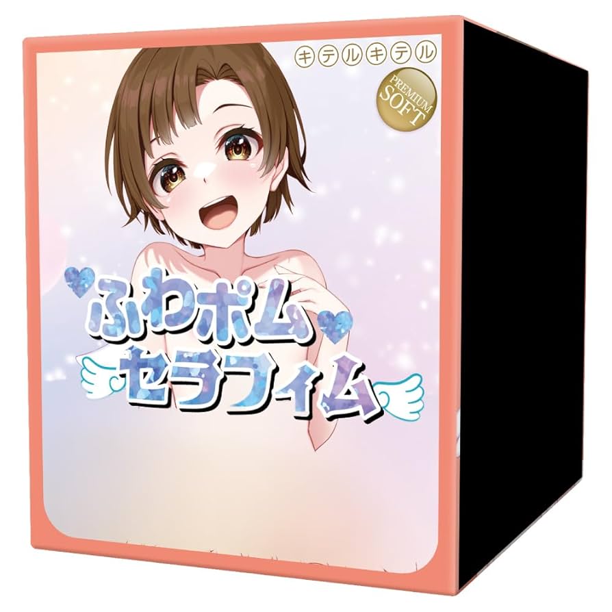 Amazon | キテルキテル ふわポムセラフィム 第三搾天使