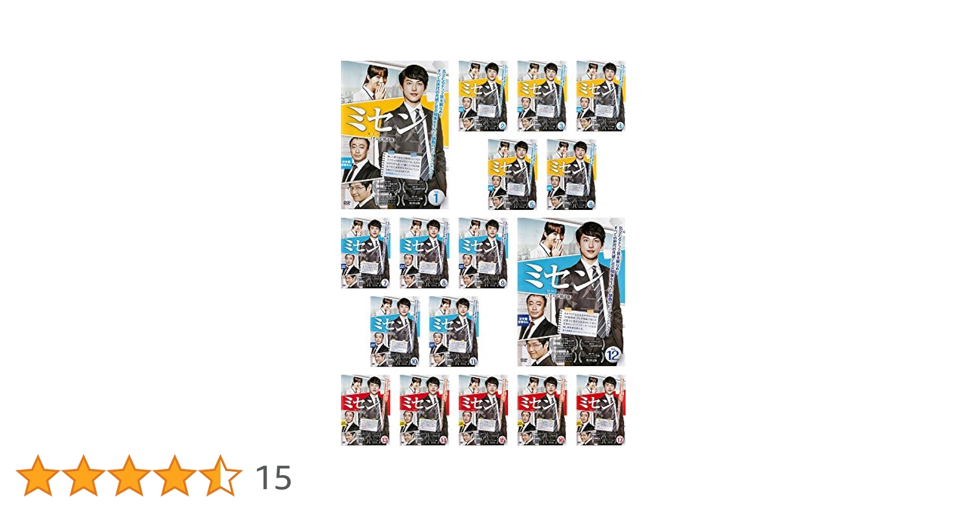 ミセン-未生- 　DVD 全17巻　全巻セット　韓国ドラマ ミセン-未生- DVD全巻セット〈17枚組〉 - メルカリ