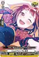 ヴァンガード　Poppin Party クリティカルトリガーサインセット 61XMkkd5dGL._AC_SY200_QL15_.jpg