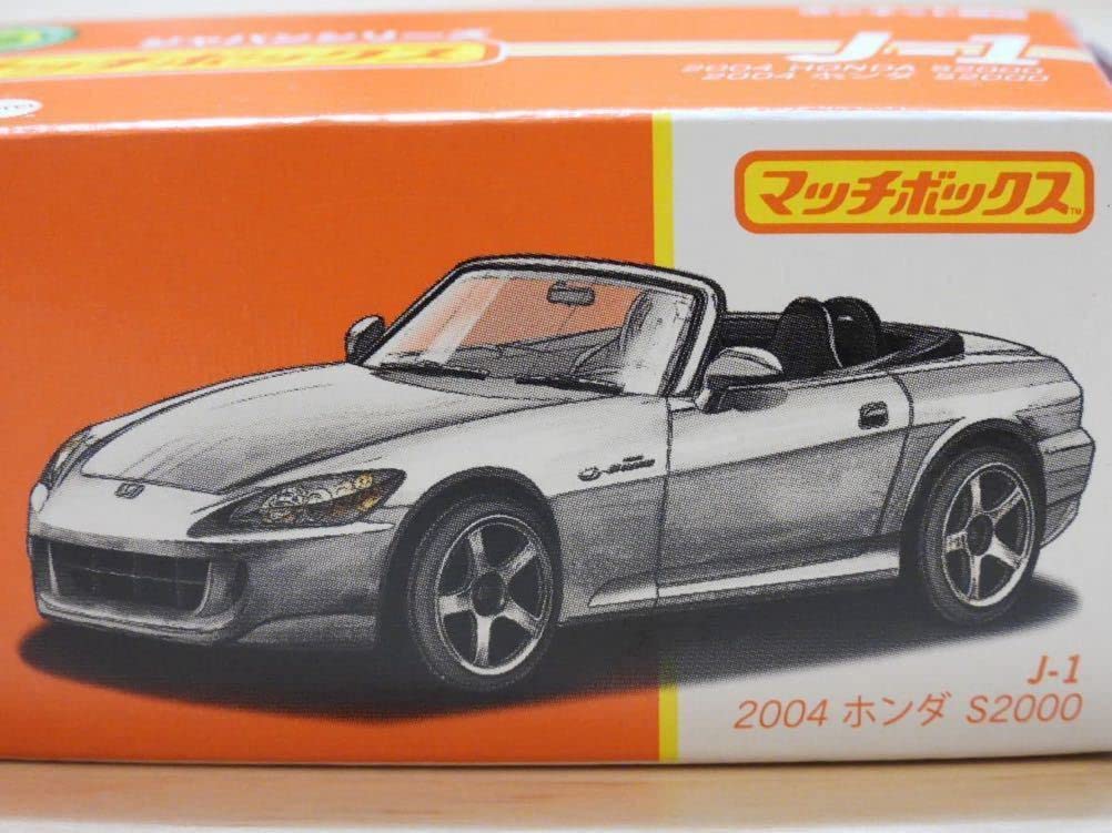 Amazon | 未開封 MATCHBOX マッチボックス 2004年 ホンダ S2000