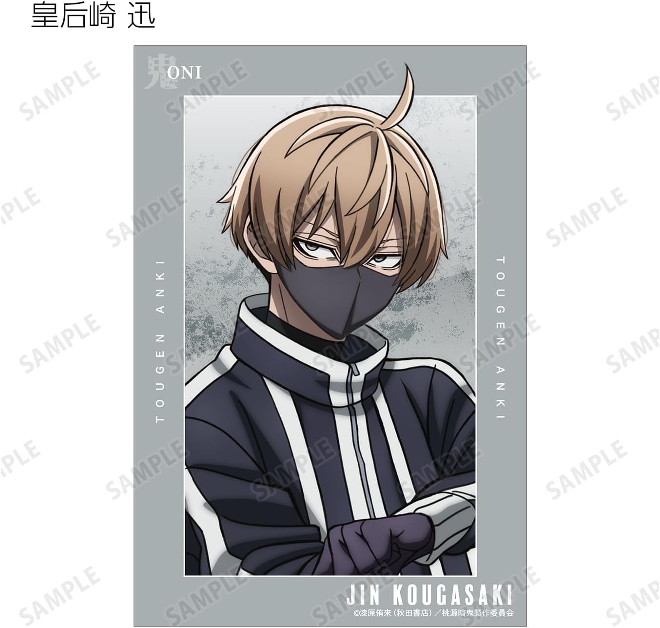 Momogen Dark Demon Trading Clear Cards Box of 11